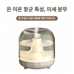 데스크탑 USB 가습기 선물용 조명 가습기 가정용 가습기 선물 미스트기