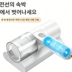 휴대용 진드기 제거기 가정용 스마트 충전식 무선 침대 미니 청소기