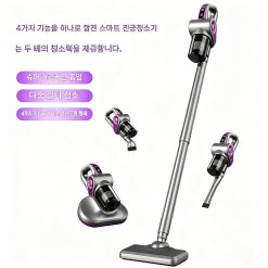 가정용 강력 흡입 무선 청소기 진드기 제거기 물걸레 겸용 핸디 청소기 차량용 바닥 청소