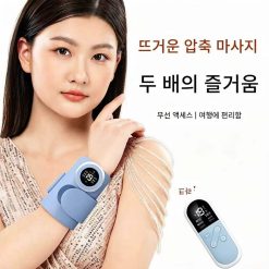 미세전류 팔 마사지기 팔뚝 마사지 슬리밍 기기 고속 진동 다리 운동 미용 마사지기