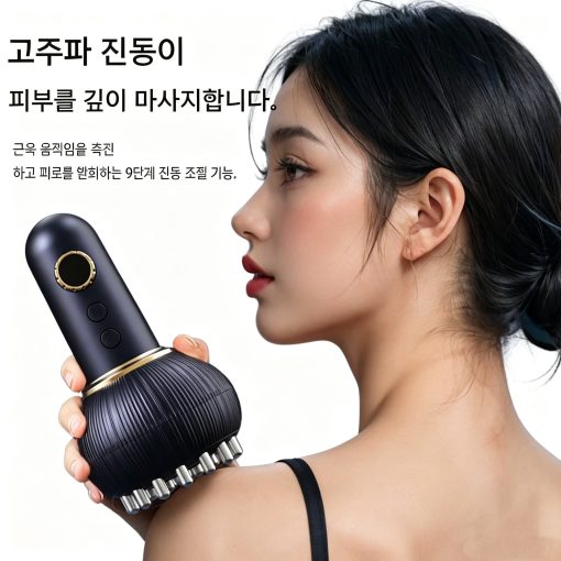 전동 경락 브러시 괄사 마사지기 어깨 목 림프 순환 복부 등 전신 마사지기