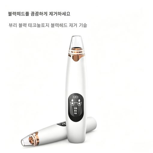 전동 블랙헤드 흡입기 비주얼 모공 클렌저 얼굴 피부 미용 피지 제거 기기